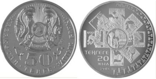 Kazachstán – 20. leté výročí národní měny