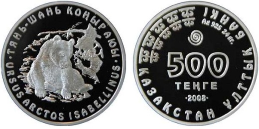 Kazachstán - nová pamětní mince 500 Tenge 