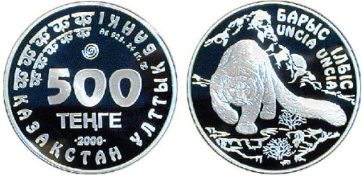 Kazachstán - nová pamětní mince 500 Tenge 
